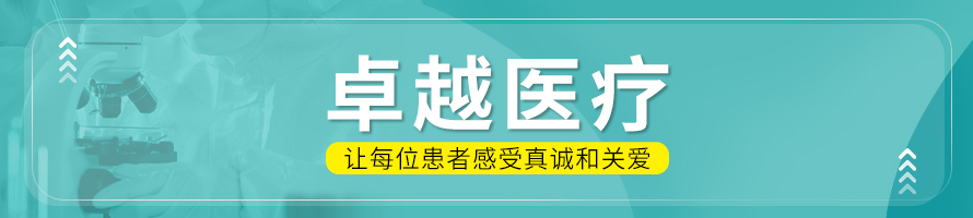 济南中德骨科医院.jpg